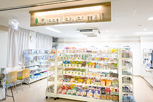 Green Leaves mall